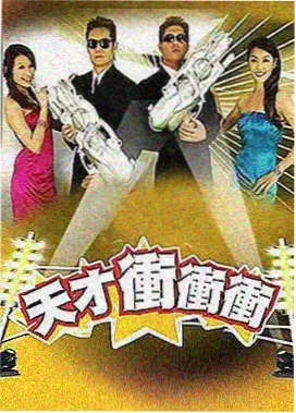自然纪录短片集的手账页，贴有山川与星空的拼贴素材